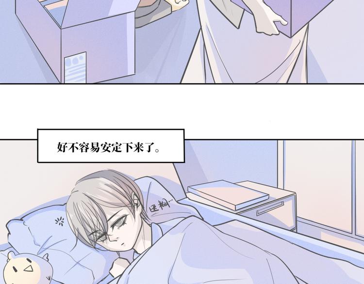 第11话 要走了8