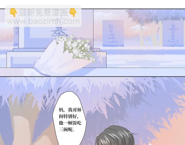 第18话  结局15