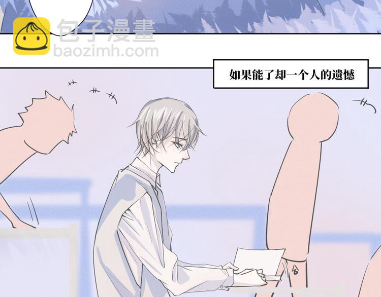 第11话 要走了42