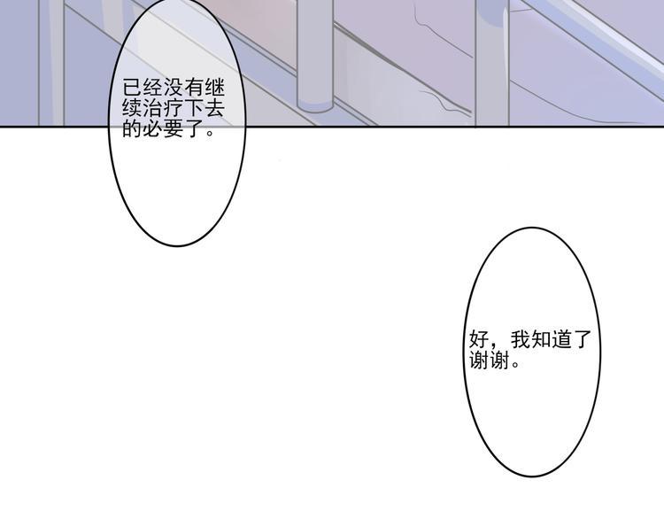 第8话  陪你33