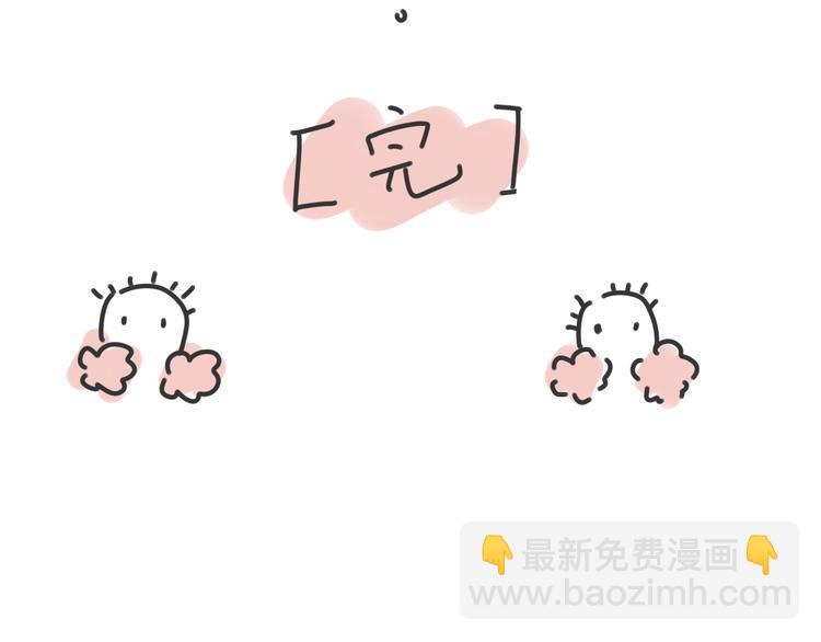 第18话  结局40