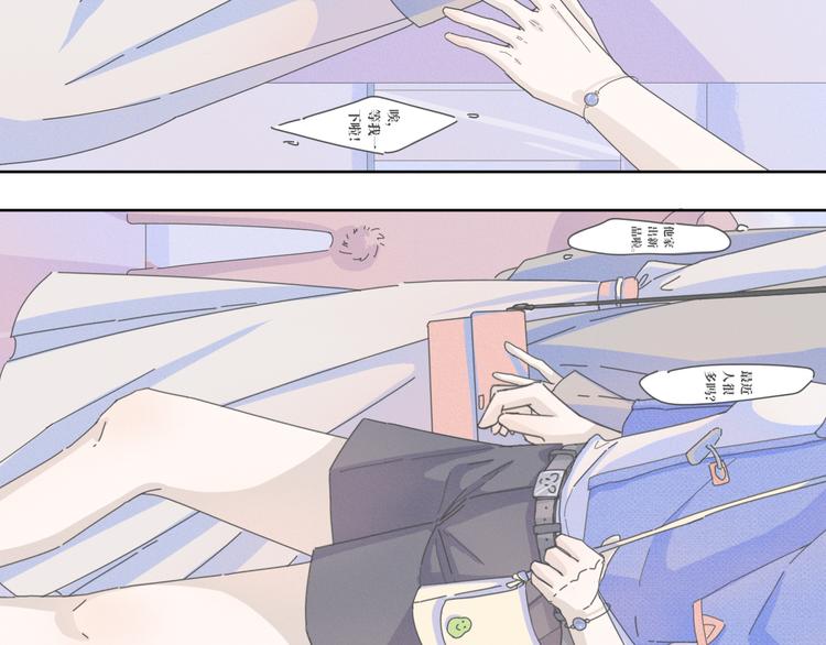 第13话  再见了47