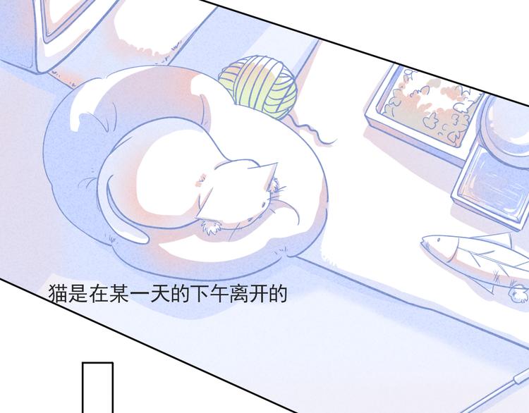 第3话 毛蛋11