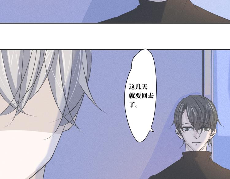 第12话   离开的话请告诉我43