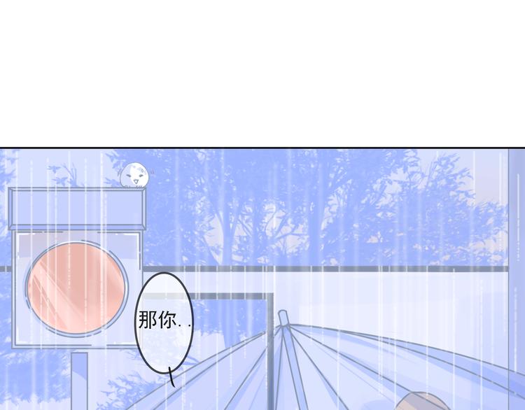 第5话 你是我永远的挚爱11