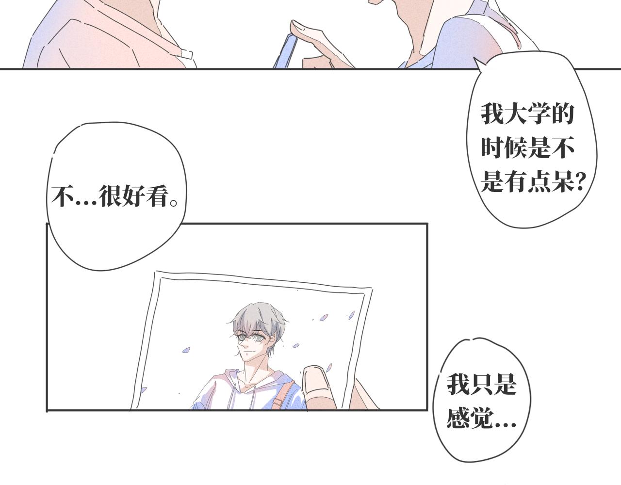 番外 照片墙13