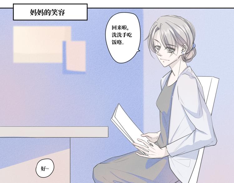 第11话 要走了15