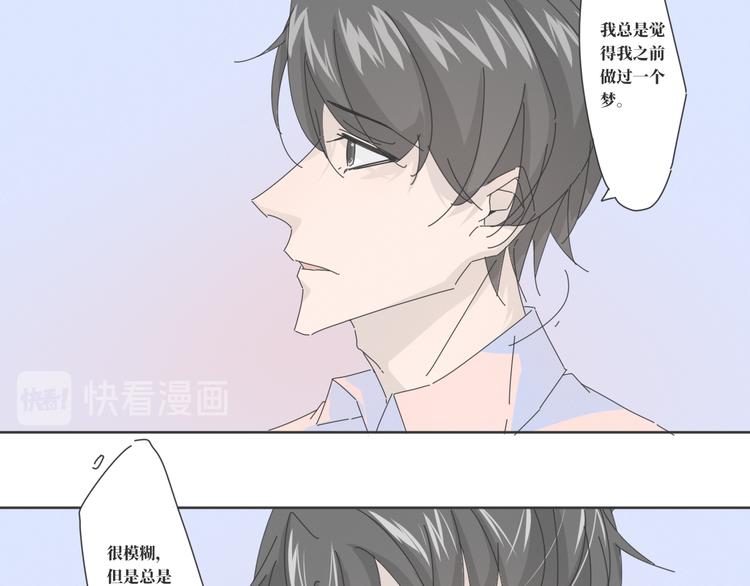 第17话  我做了个梦6