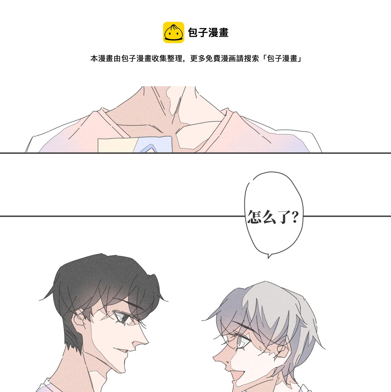 番外 照片墙12