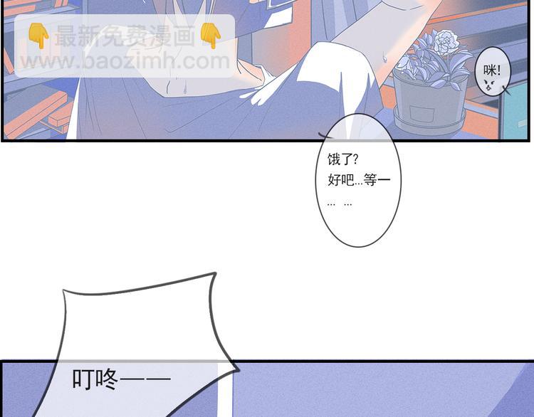 第1话 我是你未来的合法丈夫3