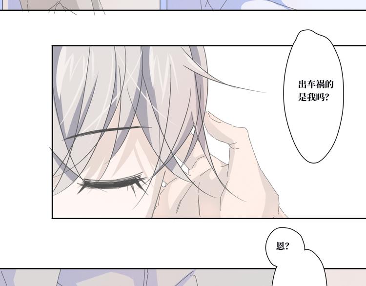 第14话  想我了吗16