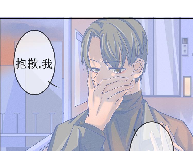 第1话 我是你未来的合法丈夫30