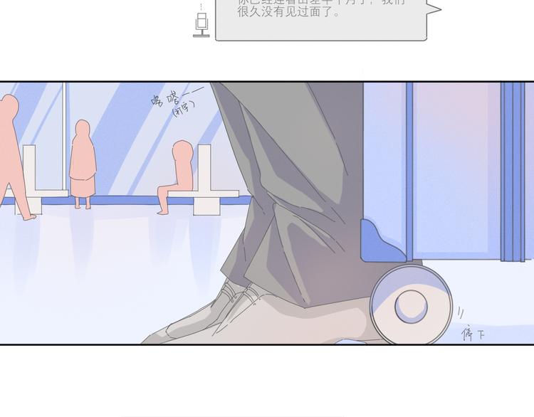 第14话  想我了吗2