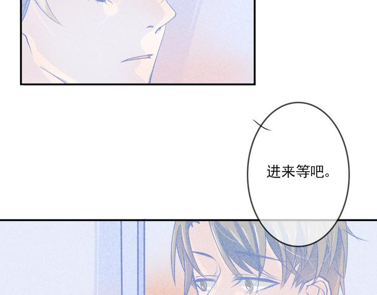 第2话 猫比我早18