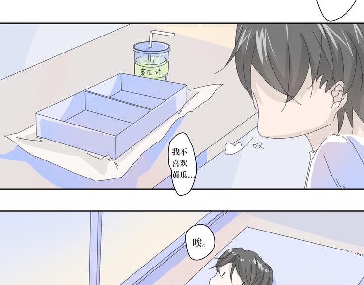 第15话  白先生的复建10
