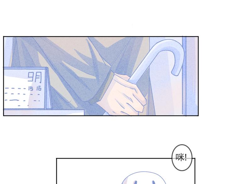 第4话 你怎么会来9