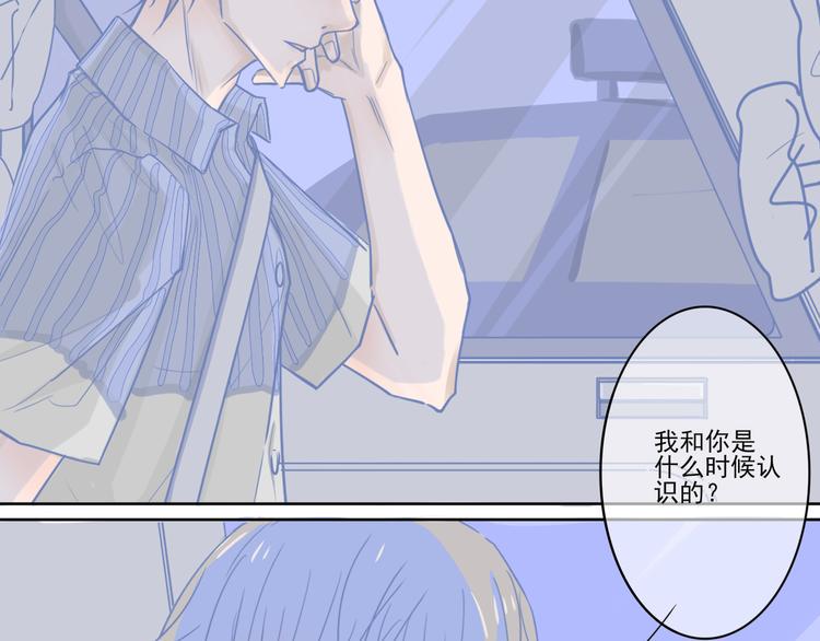 第8话  陪你18