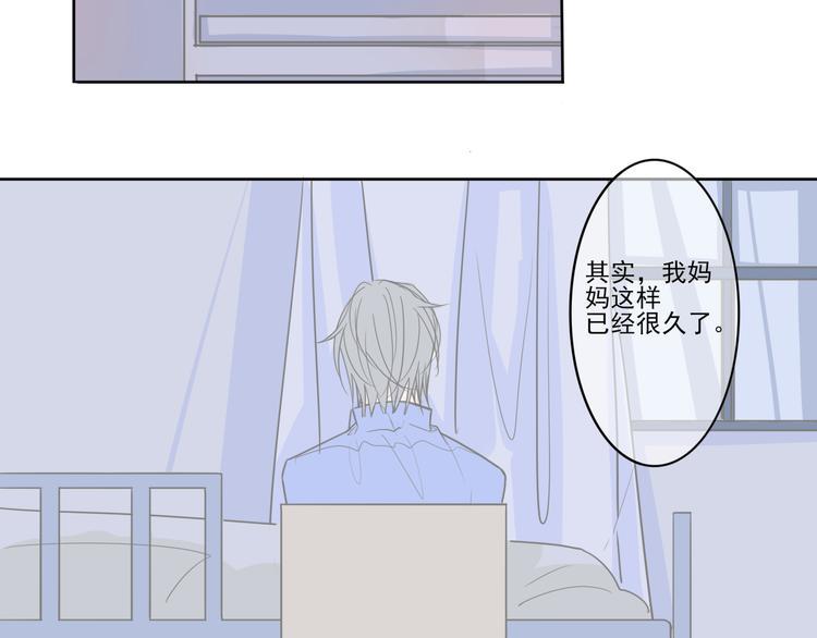 第8话  陪你35