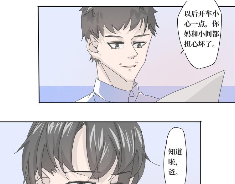 第18话  结局8