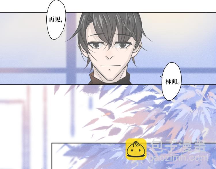 第13话  再见了42