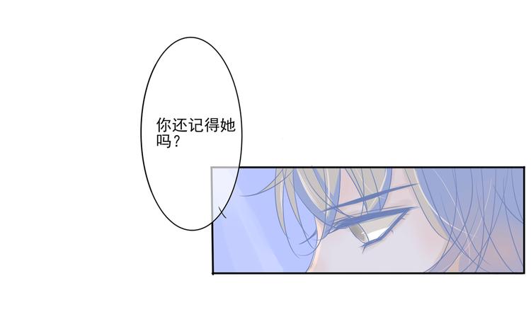 第8话  陪你11