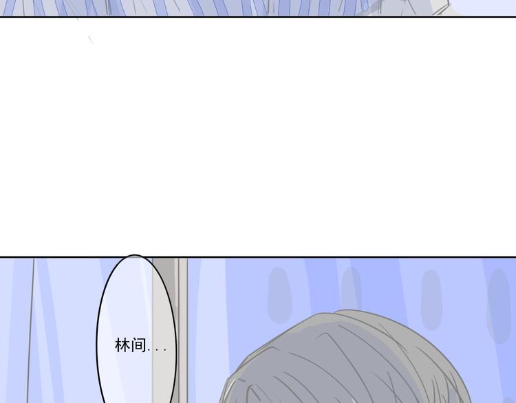第8话  陪你38