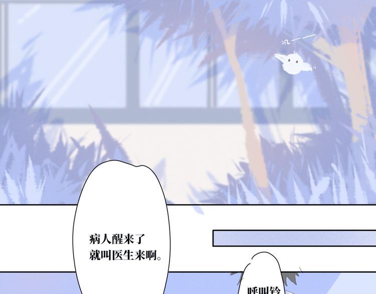 第14话  想我了吗27