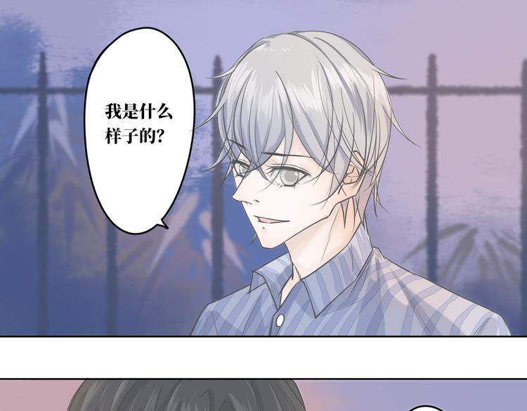 第10话  你能不能，等等我3