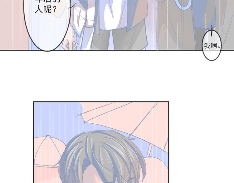 第5话 你是我永远的挚爱13