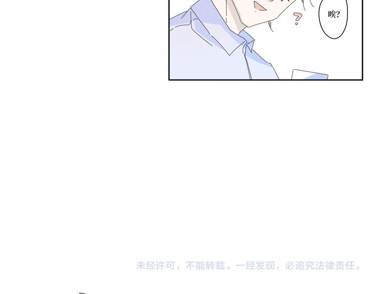 第16话  我以后不会了37