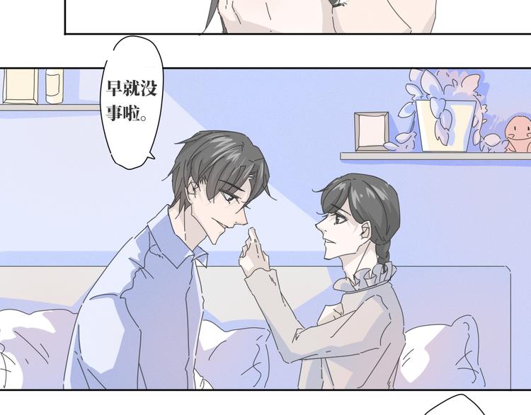 第18话  结局7