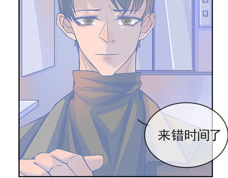 第1话 我是你未来的合法丈夫32