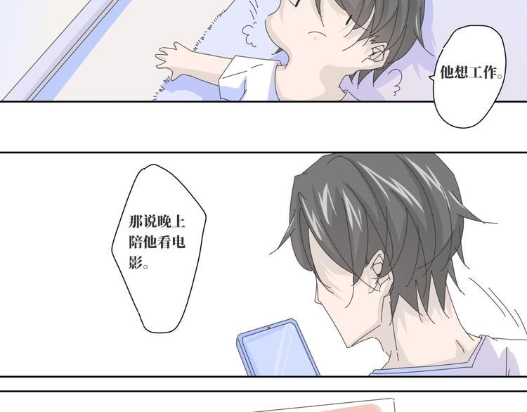 第15话  白先生的复建13