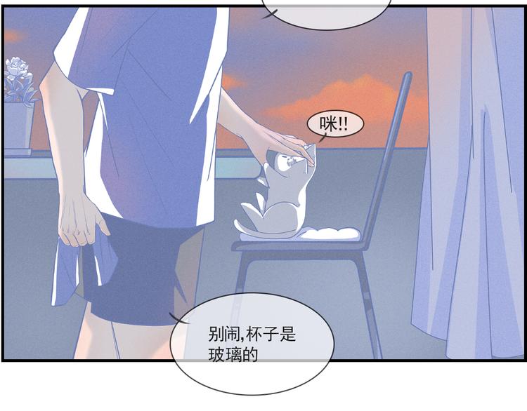 第1话 我是你未来的合法丈夫6