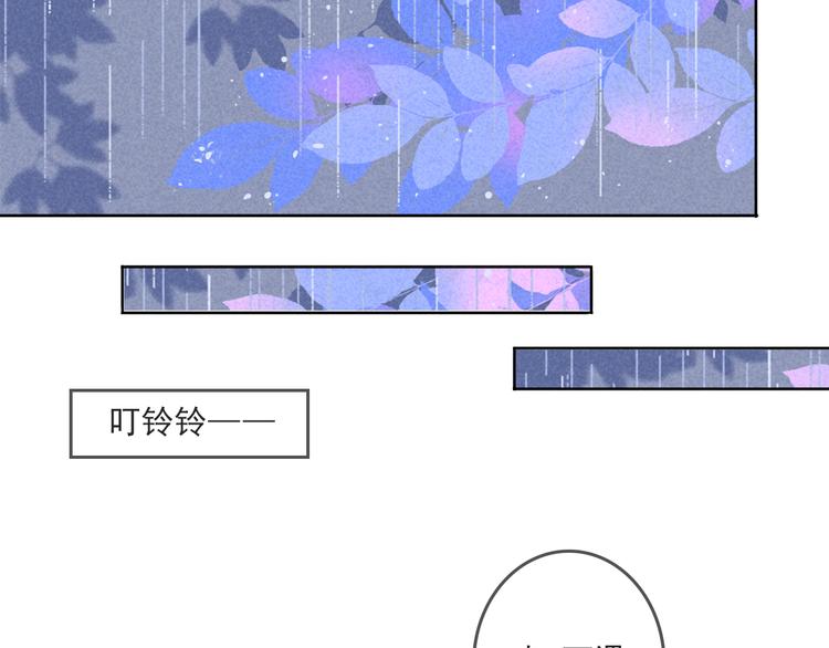 第3话 毛蛋33