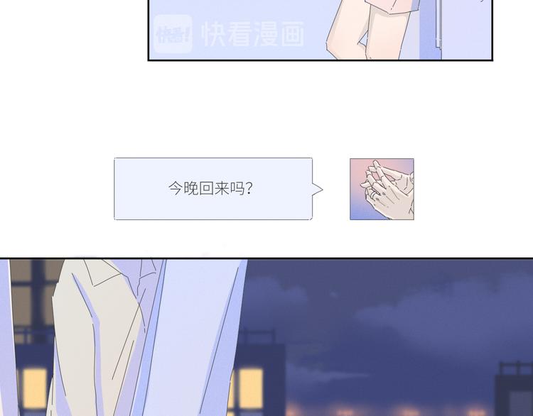 第16话  我以后不会了2