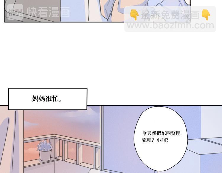 第11话 要走了5