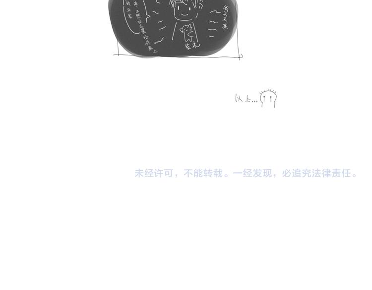 第14话  想我了吗44
