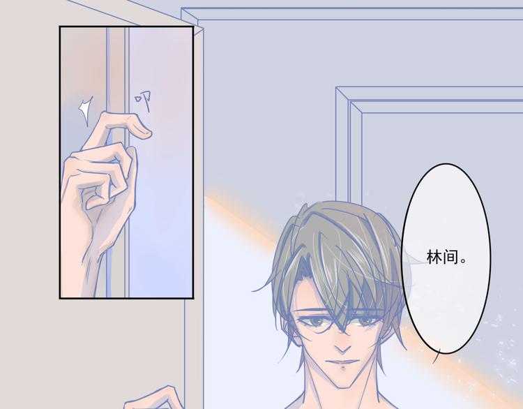 第8话  陪你12