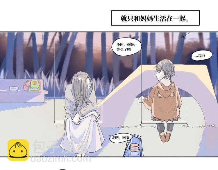 第11话 要走了1