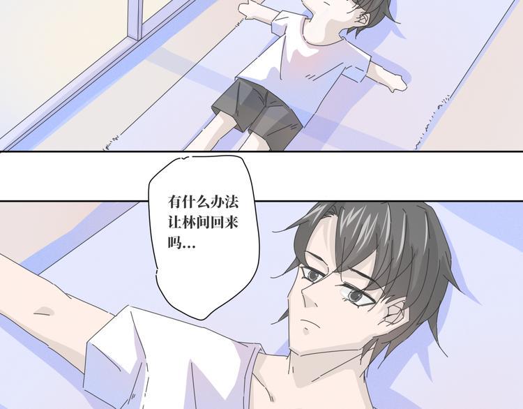 第15话  白先生的复建11