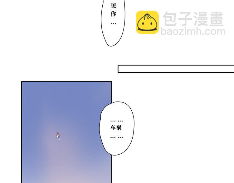 第14话  想我了吗7