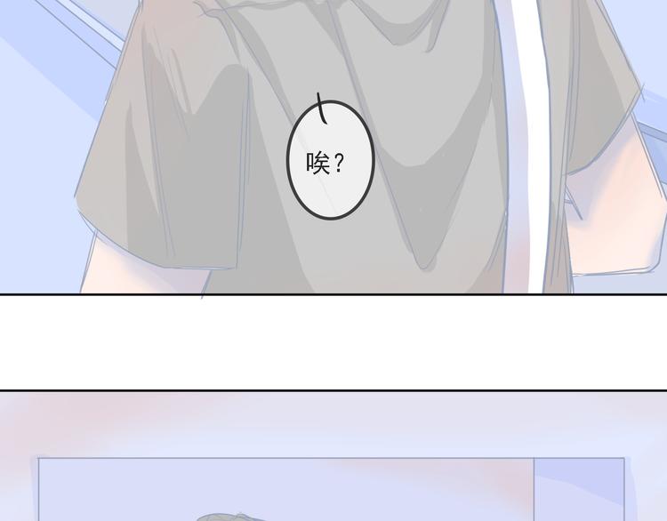 第5话 你是我永远的挚爱37