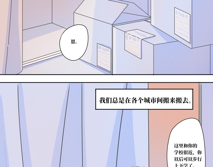 第11话 要走了6
