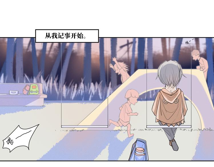 第11话 要走了0