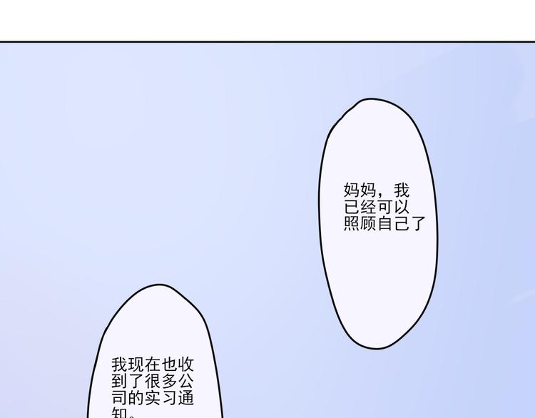 第9话  路上0