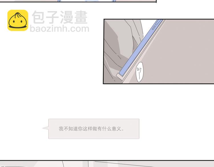第14话  想我了吗5