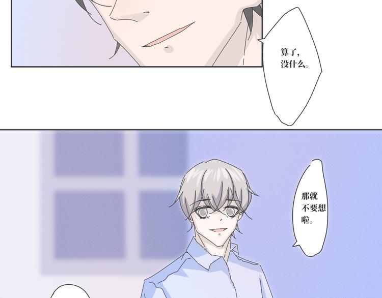第17话  我做了个梦8