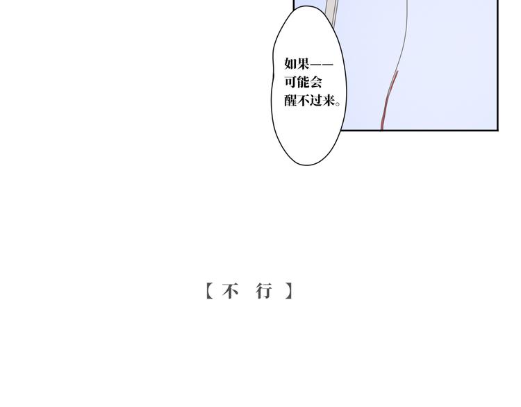 第14话  想我了吗9