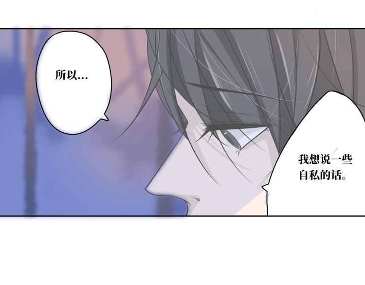 第10话  你能不能，等等我44